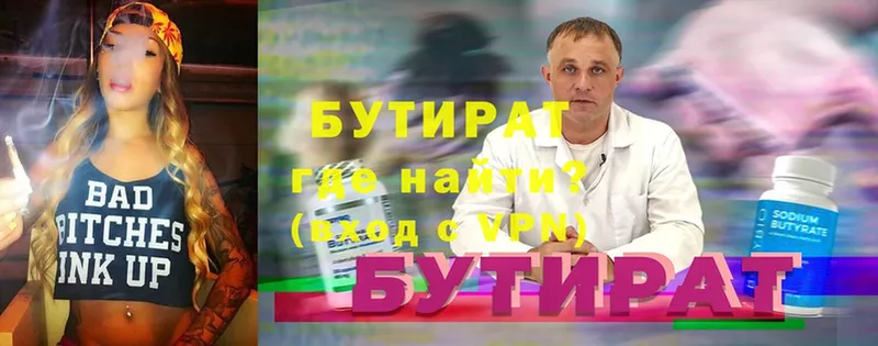 Купить наркотики сайты Пугачёв Галлюциногенные грибы  МЕФ  Амфетамин  Альфа ПВП  ГАШИШ  Кокаин  Марихуана 