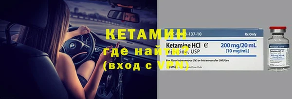 стафф Верхний Тагил